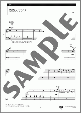 おおスザンナ 2パート(S.C.Foster) 楽譜 エレクトーン（アンサンブル） 初級 ダウンロード