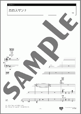 おおスザンナ 5パート(S.C.Foster) 楽譜 エレクトーン（アンサンブル） 初級 ダウンロード