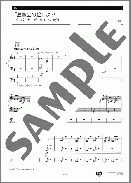 「展覧会の絵」よりバーバ・ヤーガ～キエフの大門 3パート(M.P.Mussorgsky) 楽譜 エレクトーン（アンサンブル） 中級 ダウンロード