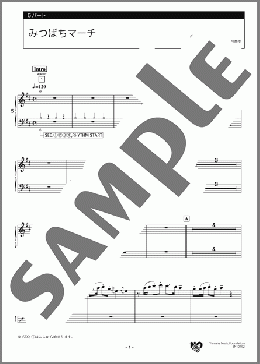 みつばちマーチ 5パート(外国の曲) 楽譜 エレクトーン（アンサンブル） 中級 ダウンロード