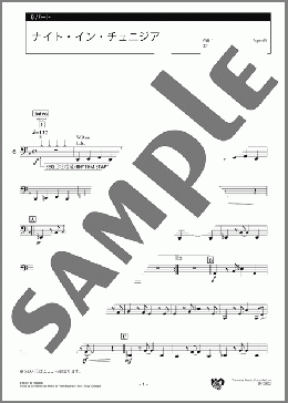 ナイト・イン・チュニジア 6パート(Dizzy Gillespie/Frank Paparelli) 楽譜 エレクトーン（アンサンブル） 上級 ダウンロード