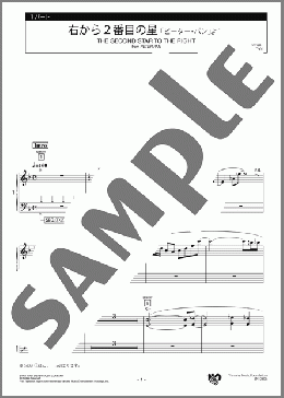 右から2番目の星 「ピーター・パン」より 1パート(Sammy Fain) 楽譜 エレクトーン（アンサンブル） 上級 ダウンロード