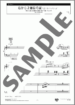 右から2番目の星 「ピーター・パン」より 3パート(Sammy Fain) 楽譜 エレクトーン（アンサンブル） 上級 ダウンロード
