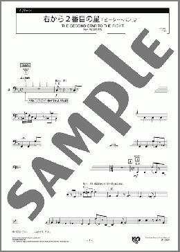 右から2番目の星 「ピーター・パン」より 4パート(Sammy Fain) 楽譜 エレクトーン（アンサンブル） 上級 ダウンロード