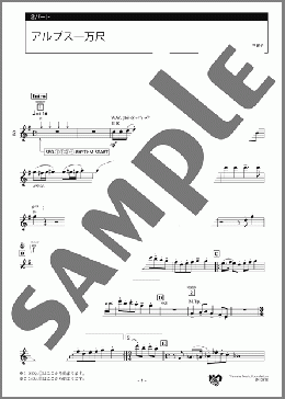 アルプス一万尺 2パート(アメリカの曲) 楽譜 エレクトーン（アンサンブル） 初級 ダウンロード