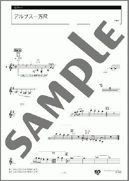 アルプス一万尺 4パート(アメリカの曲) 楽譜 エレクトーン（アンサンブル） 初級 ダウンロード