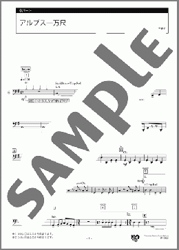 アルプス一万尺 6パート(アメリカの曲) 楽譜 エレクトーン（アンサンブル） 初級 ダウンロード