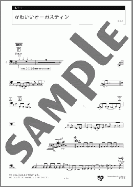 かわいいオーガスティン 4パート(ドイツの曲) 楽譜 エレクトーン（アンサンブル） 上級 ダウンロード