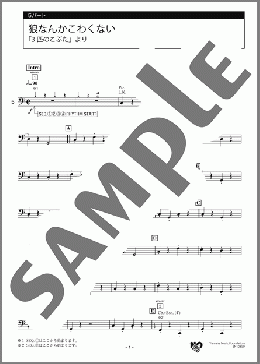 狼なんかこわくない 「3匹のこぶた」より 5パート(Frank Churchill) 楽譜 エレクトーン（アンサンブル） 初級 ダウンロード