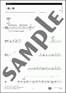 黒い瞳 3パート(ロシアの曲) 楽譜 エレクトーン（アンサンブル） 初級 ダウンロード