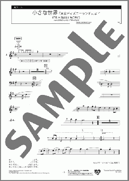 小さな世界 4パート(Richard M.Sherman/Robert B.Sherman) 楽譜 エレクトーン(アンサンブル) 初級 ダウンロード