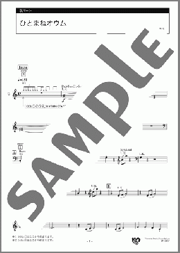 ひとまねオウム 3パート(アメリカの曲) 楽譜 エレクトーン（アンサンブル） 初級 ダウンロード