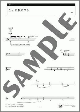 ひとまねオウム 4パート(アメリカの曲) 楽譜 エレクトーン（アンサンブル） 初級 ダウンロード