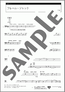 フレール・ジャック 5パート(フランスの曲) 楽譜 エレクトーン（アンサンブル） 初級 ダウンロード