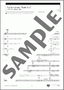 Toy Symphony “Pirate Ship” ～おもちゃの交響曲第1楽章～ スコア(L.Mozart) 楽譜 エレクトーン（アンサンブル） 初級 ダウンロード