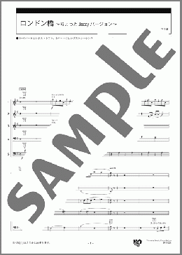 ロンドン橋～ちょっとJazzyバージョン～ スコア(イギリスの曲) 楽譜 エレクトーン（アンサンブル） 初級 ダウンロード