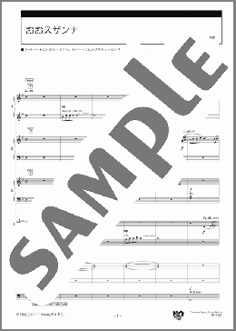 おおスザンナ スコア(S.C.Foster) 楽譜 エレクトーン（アンサンブル） 初級 ダウンロード