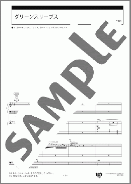 グリーンスリーブス スコア(イギリスの曲) 楽譜 エレクトーン(アンサンブル) 上級 ダウンロード
