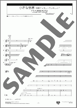 小さな世界 スコア(Richard M.Sherman/Robert B.Sherman) 楽譜 エレクトーン(アンサンブル) 初級 ダウンロード