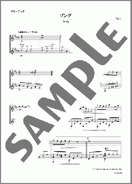 ソング(畑中 雄大) 楽譜 ギター（デュオ） 初級 ダウンロード