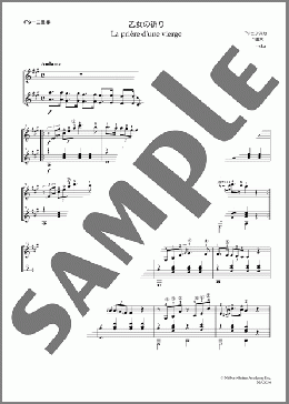 乙女の祈り(Tekla Badarzewska) 楽譜 ギター（デュオ） 初～中級 ダウンロード