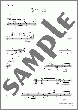 愛のメロディー(畑中 雄大) 楽譜 ギター（ソロ） 中級 ダウンロード