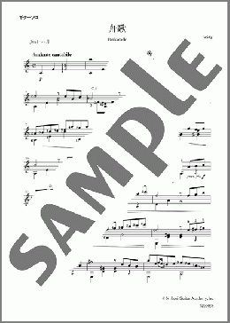 四季より6月「舟歌」(Peter Tchaikovsky) 楽譜 ギター（ソロ） 中～上級 ダウンロード