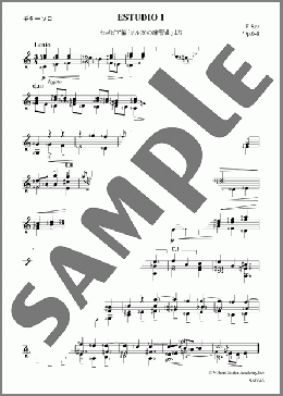 エチュードOp.6-8(Fernando Sor) 楽譜 ギター（ソロ） 初～中級 ダウンロード