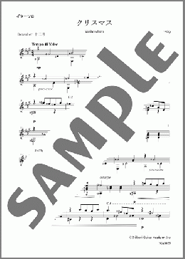 四季より12月「クリスマス」(Peter Tchaikovsky) 楽譜 ギター（ソロ） 上級 ダウンロード