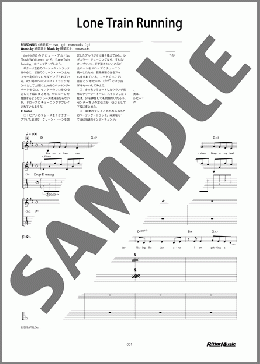 Lone Train Running(THE HIATUS) 楽譜 ギタースコア 中～上級 ダウンロード