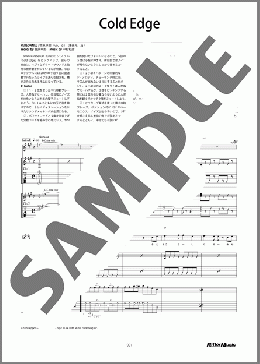 Cold Edge(9mm Parabellum Bullet) 楽譜 ギタースコア 中~上級 ダウンロード