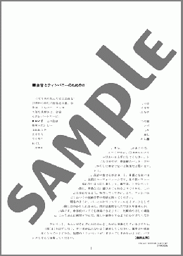 金管とティンパニーのためのロンドとトランペット・チューン(金管12重奏+ティンパニ)(H.パーセル) 楽譜 アンサンブル（フルスコア＋全パート） ダウンロード