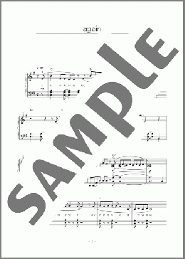 again(YUI) 楽譜 ピアノ（ソロ） 初～中級 ダウンロード