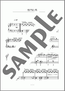 桃色吐息(高橋 真梨子) 楽譜 ピアノ（ソロ） 初級 ダウンロード