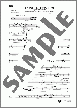 ジャパニーズ・グラフィティーXII (銀河鉄道999(TV版)~宇宙戦艦ヤマト~銀河鉄道999(劇場版)) (Oboe)(Masaaki Hirano/hiroshi Miyagawa/Yukihide Takekawa) 楽譜 アンサンブル(パート) 中~上級 ダウンロード 定額サブスク