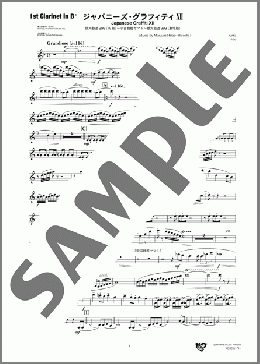 ジャパニーズ・グラフィティーXII (銀河鉄道999(TV版)~宇宙戦艦ヤマト~銀河鉄道999(劇場版)) (1st Clarinet in B♭)(Masaaki Hirano/hiroshi Miyagawa/Yukihide Takekawa) 楽譜 アンサンブル(パート) 中~上級 ダウンロード 定額サブスク
