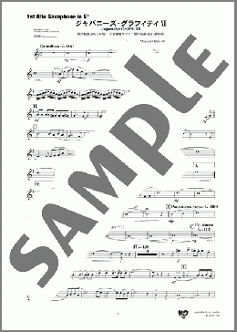 ジャパニーズ・グラフィティーXII (銀河鉄道999(TV版)~宇宙戦艦ヤマト~銀河鉄道999(劇場版)) (1st Alto Saxophone in E♭)(Masaaki Hirano/hiroshi Miyagawa/Yukihide Takekawa) 楽譜 アンサンブル(パート) 中~上級 ダウンロード 定額サブスク