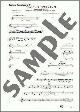 ジャパニーズ・グラフィティーXII (銀河鉄道999(TV版)～宇宙戦艦ヤマト～銀河鉄道999(劇場版)) (Baritone Saxophone in E♭)(Masaaki Hirano/hiroshi Miyagawa/Yukihide Takekawa) 楽譜 アンサンブル（パート） 中～上級 ダウンロード 定額サブスク