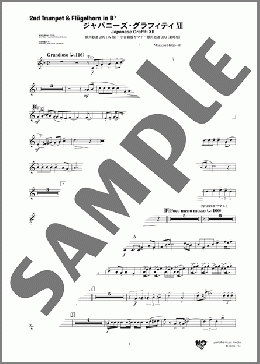 ジャパニーズ・グラフィティーXII (銀河鉄道999(TV版)～宇宙戦艦ヤマト～銀河鉄道999(劇場版)) (2nd Trumpet & Flugelhorn in B♭)(Masaaki Hirano/hiroshi Miyagawa/Yukihide Takekawa) 楽譜 アンサンブル（パート） 中～上級 ダウンロード 定額サブスク