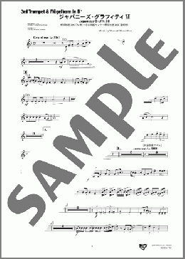 ジャパニーズ・グラフィティーXII (銀河鉄道999(TV版)～宇宙戦艦ヤマト～銀河鉄道999(劇場版)) (3rd Trumpet & Flugelhorn in B♭)(Masaaki Hirano/hiroshi Miyagawa/Yukihide Takekawa) 楽譜 アンサンブル（パート） 中～上級 ダウンロード 定額サブスク