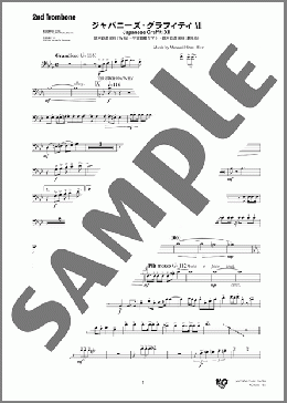 ジャパニーズ・グラフィティーXII (銀河鉄道999(TV版)～宇宙戦艦ヤマト～銀河鉄道999(劇場版)) (2nd Trombone)(Masaaki Hirano/hiroshi Miyagawa/Yukihide Takekawa) 楽譜 アンサンブル（パート） 中～上級 ダウンロード 定額サブスク