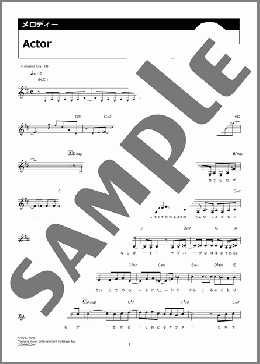 Actor(幾田 りら) 楽譜 メロディ ダウンロード 定額サブスク