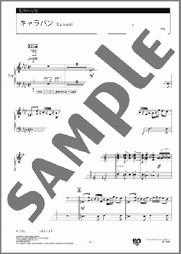 キャラバン(Caravan) 5パート(Duke Ellington) 楽譜 エレクトーン（アンサンブル） 上級 ダウンロード
