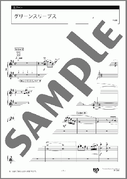 グリーンスリーブス 2パート(イギリスの曲) 楽譜 エレクトーン（アンサンブル） 上級 ダウンロード