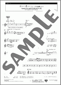 ヨー・ホー 「カリブの海賊」より 2パート(Geroge Bruns) 楽譜 エレクトーン（アンサンブル） 初級 ダウンロード