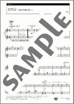 おちば～Jazz Waltz Ver.～ 2パート(ドイツの曲) 楽譜 エレクトーン（アンサンブル） 初級 ダウンロード