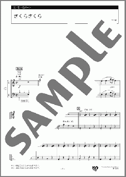 さくらさくら 5・6パート(日本古謡) 楽譜 エレクトーン（アンサンブル） 初級 ダウンロード