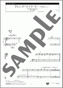 フレンド・ライク・ミー 3・4パート(Alan Menken) 楽譜 エレクトーン（アンサンブル） 初級 ダウンロード
