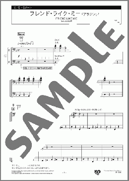 フレンド・ライク・ミー 5・6パート(Alan Menken) 楽譜 エレクトーン（アンサンブル） 初級 ダウンロード