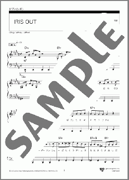 IRIS OUT(オリジナルキー)(米津 玄師) 楽譜 ピアノ（ソロ） 初級 ダウンロード